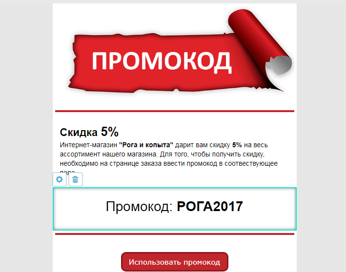 Бесплатные подписки в россии